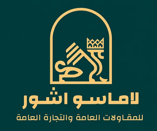 Lamassu company logo
